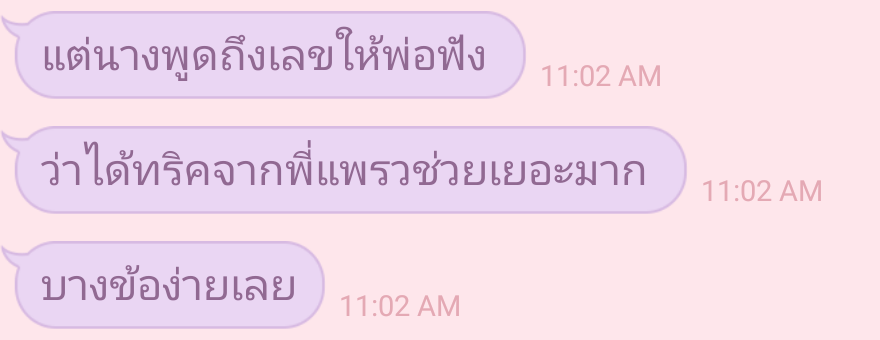 Anonymised parent conversation about useful techniques; three consecutive messages